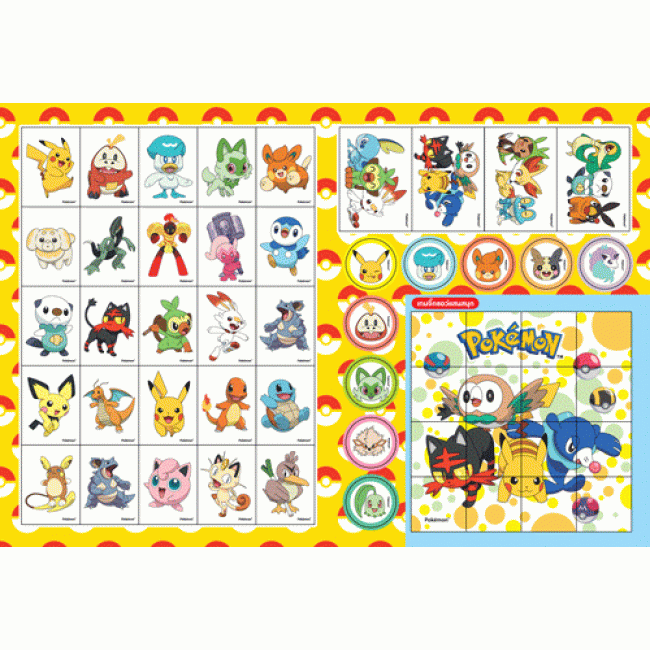 Pokémon ระบายสีและสติ๊กเกอร์โปเกมอน ENJOY